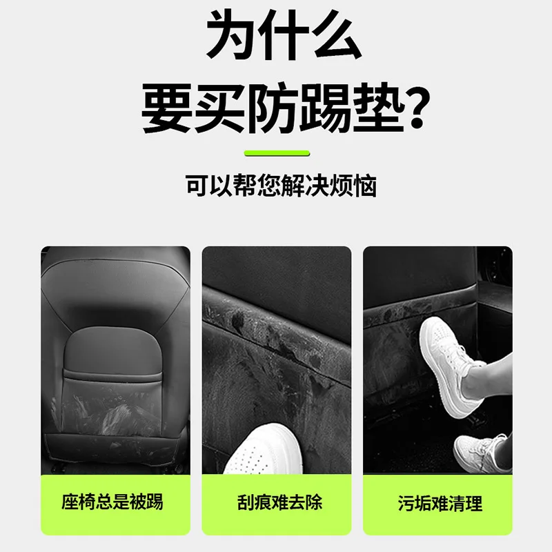 For Jetour Dashing 2022-2024 car seat back cover anti-kick pad leather pad water proof protective pad Interior Accessories