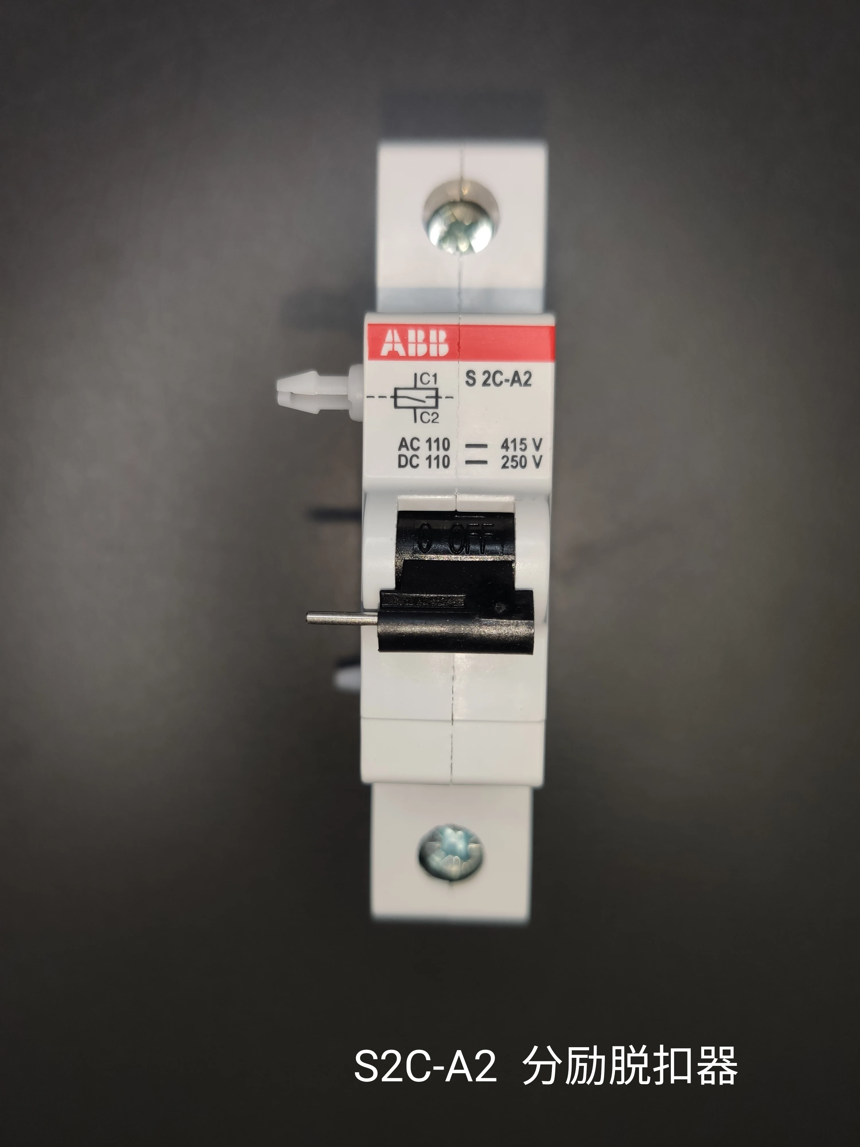 قاطع الدائرة الكهربائية ABB S200 المساعد Shunt Tripper تثبيت جهات اتصال مساعدة على الجانب الأيمن إشارة التبديل المساعدة الاتصال #2