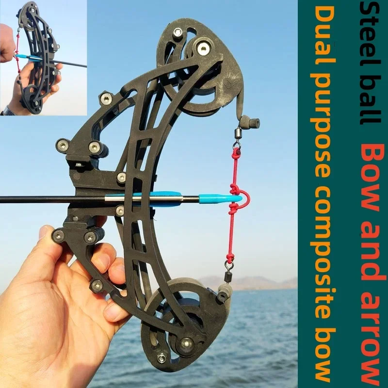 

HOT DIY Outdoor Hunting Fish Shooting Slingshot Laser All Metal Hunting Slingshot Composite Bow Steel Mini Composite Bow Set