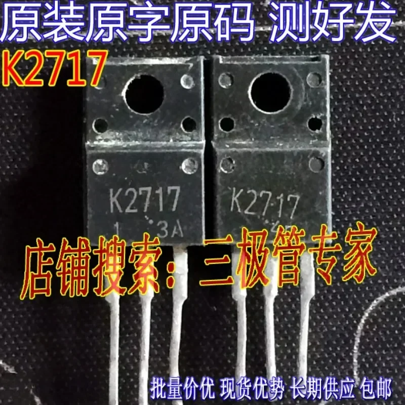 Used&Not NEW&Send after Measure Original imported disassembly machine original character  2SK2717 TO-220F/plastic seal, tested