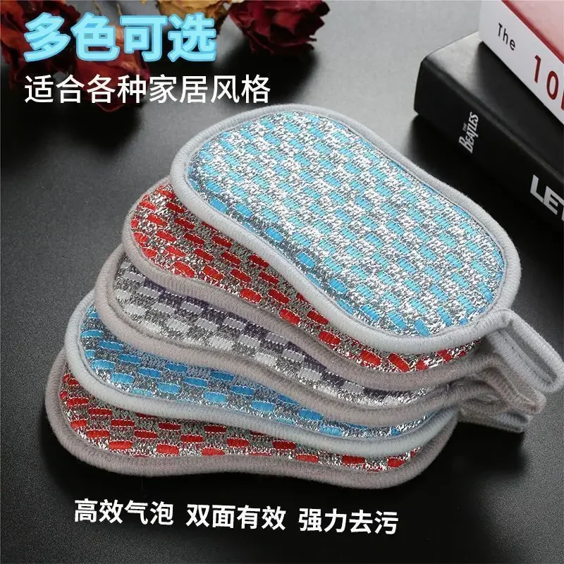 Household Kitchen Brush Bowl Sponge Cloth Double-sided Non Greasy Non Damaging Powerful Stain Remover for Pots and Pans