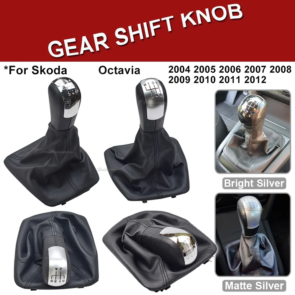 New 5/6 Speed Gear Lever Stick Shift Knob Leather Boot For Skoda Octavia 2 A5 A6 2004 2005 2006 2007 2008 2009 2010 2011 2012