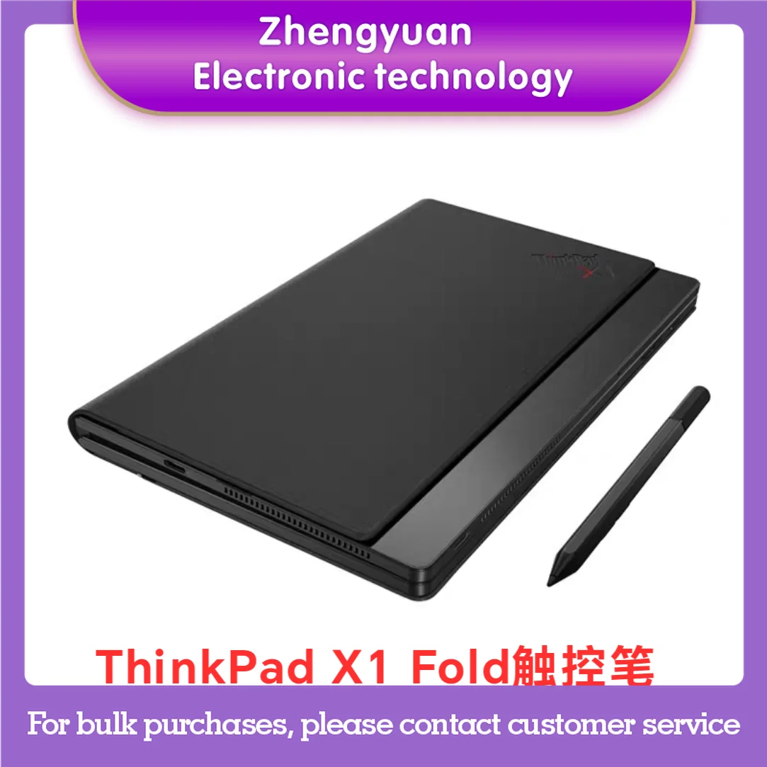 

For ThinkPad X1 Fold Stylus TYPE-C Charging 4096 Pressure Sensing