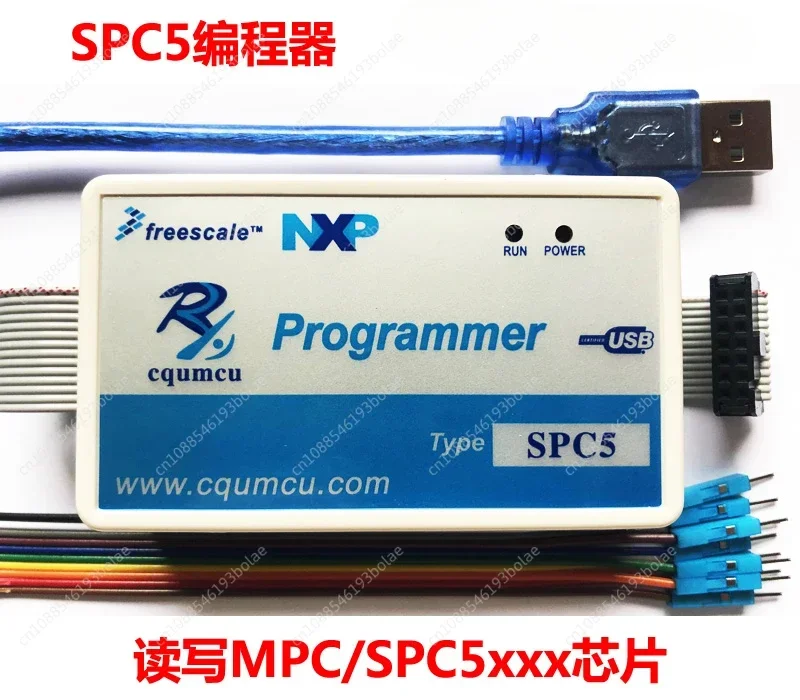 Everything You Need to Know About the SPC5 Flash Programmer for MPC/SPC56xx_55xx Chips