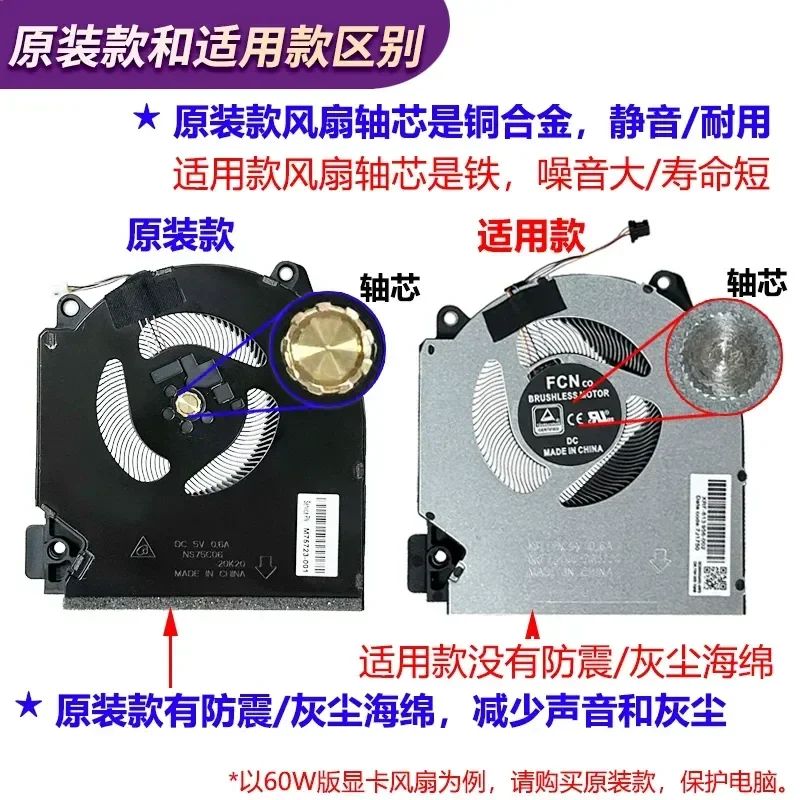 Cooling Fan for HP HP Light and Shadow Wizard 7 8 TPN-Q263 Q264 16-D 16-E