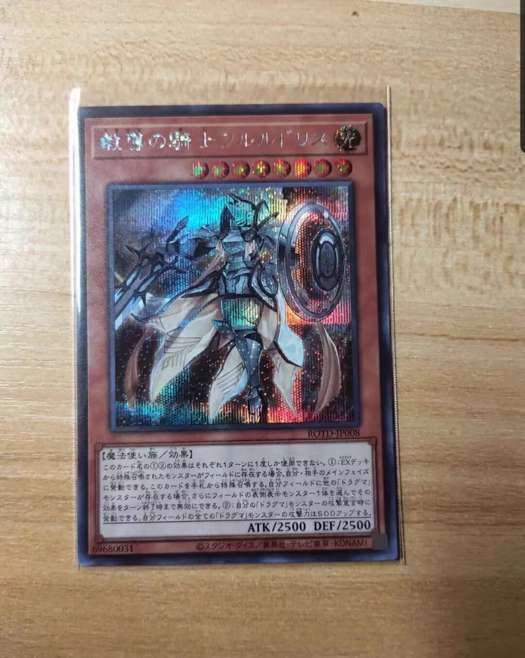 Yugioh KONAMI Duel Monsters ROTD-JP008 Dogmatika Fleurdelis, the Knighted Secret Rare Japanese Collection Mint Card