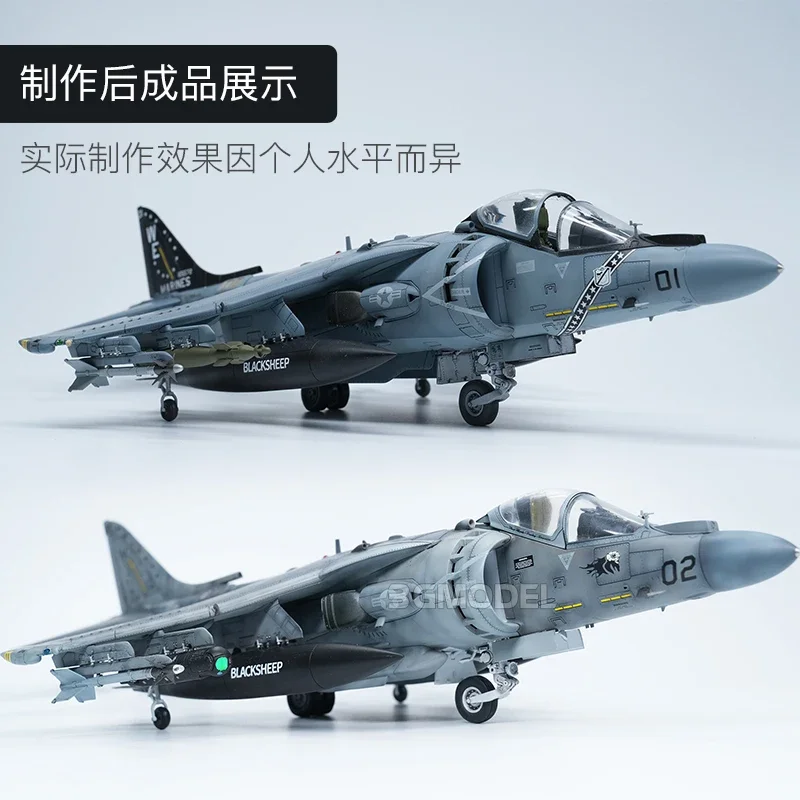 UMa ประกอบเครื่องบินชุด D1001 อเมริกัน AV-8B Harrier II PLUS เครื่องบินโจมตี DIY ของเล่นคอลเลกชัน 1/48