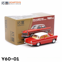 XCARTOYS 1:64 Dongfeng CA71 car Golden Dragon miniature simulation car, boy toys, adult collection pieces, children's gifts