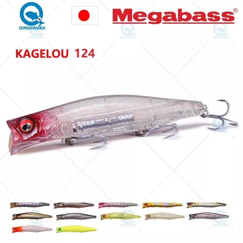 اليابان Megabass KAGELOU 124F 22 جرام 0.2 متر أعلى المياه العائمة الطعم صب الصيد إغراء البحر المياه العذبة LBO لمسافات طويلة نبال #1