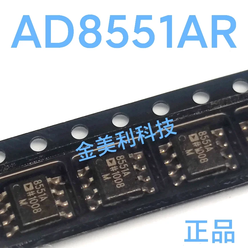 

AD8551AR AD8551ARZ AD8551 Authentic chip SOIC-8