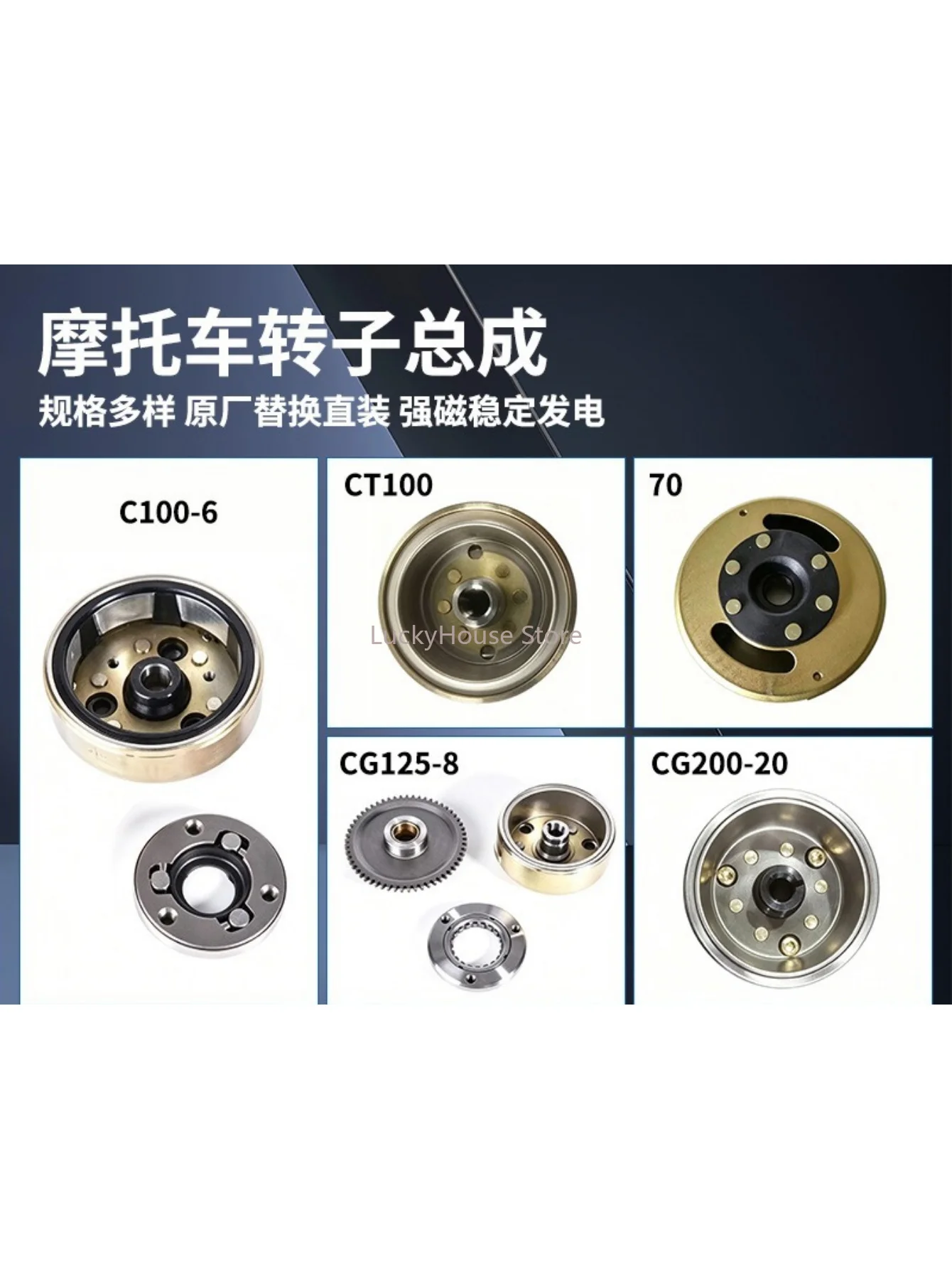 Motorcycle Magneto Rotor Assembly Generator Rotor Fits CT100 CG125‑8
