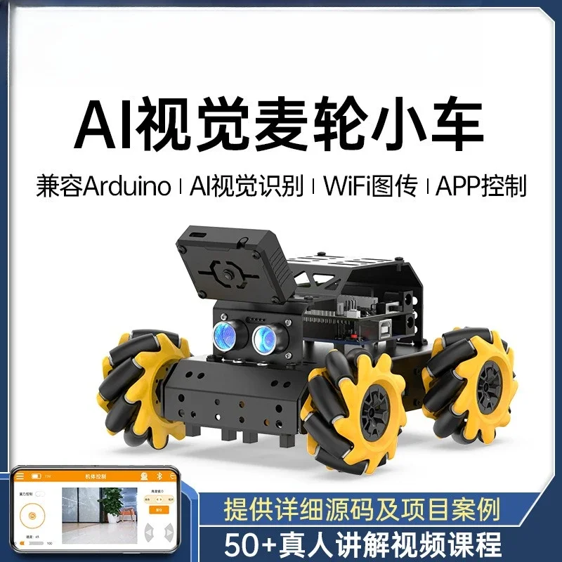 Smart car, omnidirectional AI visual recognition tracking, programming robot