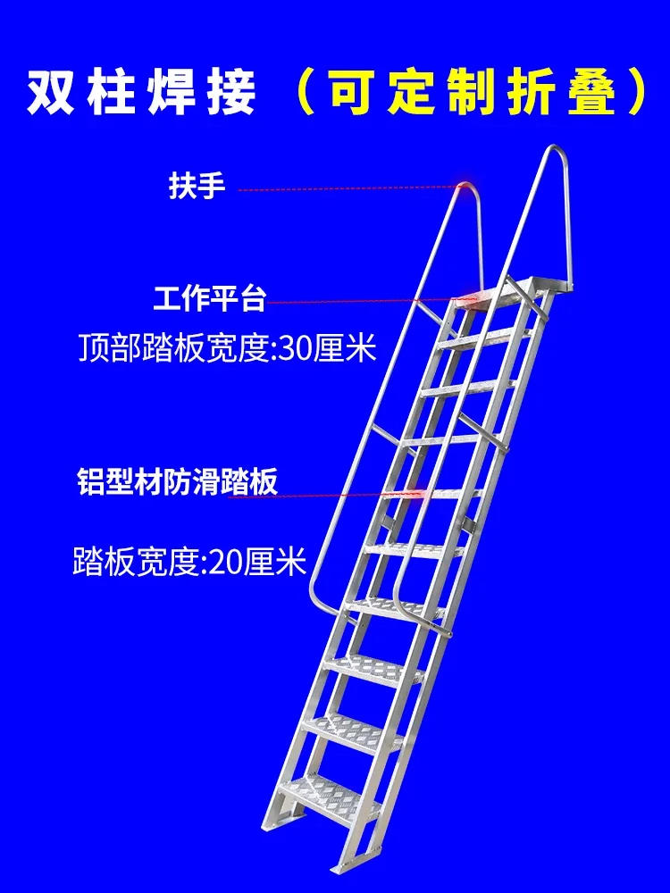 Aluminum alloy welded ladder, thickened straight ladder, custom folding,roof ladder, construction site foundation pit ladder