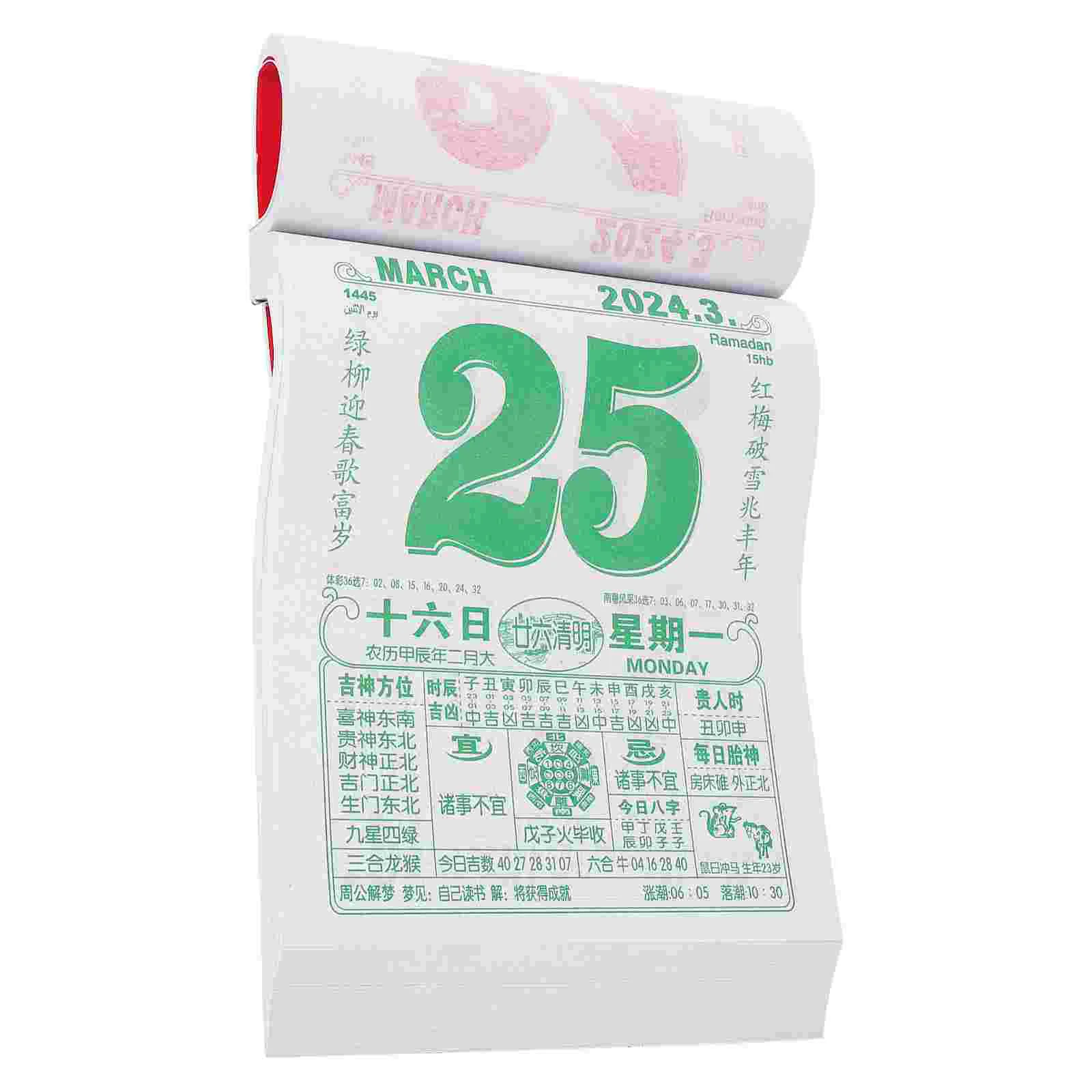 

2024 Year of The Dragon Hand-Teared Calendar Home Wall-Hanging Old Almanac Old-fashioned New Perpetual Decorative Calendars