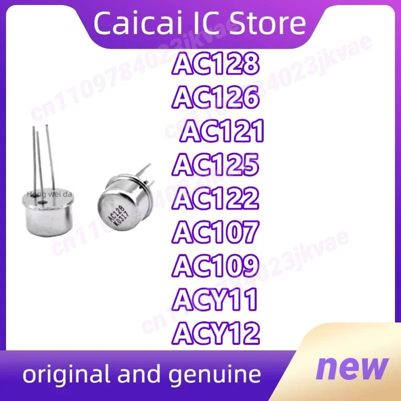 10PCS/LOT AC128 AC126 AC121 AC125 AC122 AC107 AC109 ACY11 ACY12 Original New