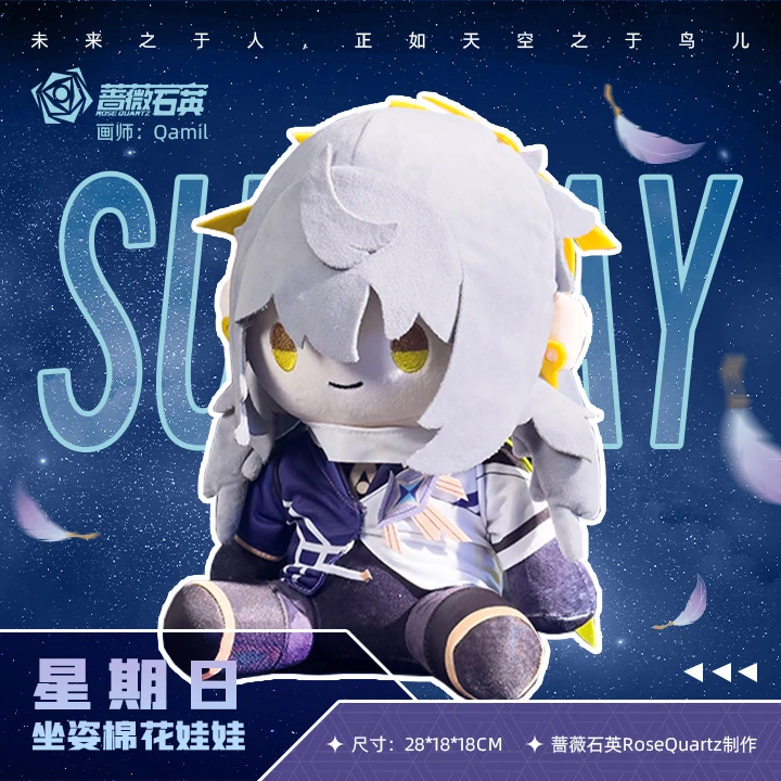 

Honkai: Star Rail Sunday Anime Game Cute Cosplay 28cm Sitting Posture Stuffed Toys Cartoon Figures Gift