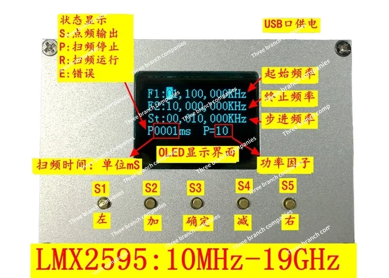 LMX2595 10MHZ-19GHZ RF Module, RF Source, Sweep Source, Phase Locked Loop