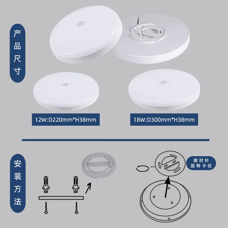 Induction Ceiling Light Motion Induction Floor Corridor Garage Intelligent Induction Sound and Light Control Radar Ceiling Light