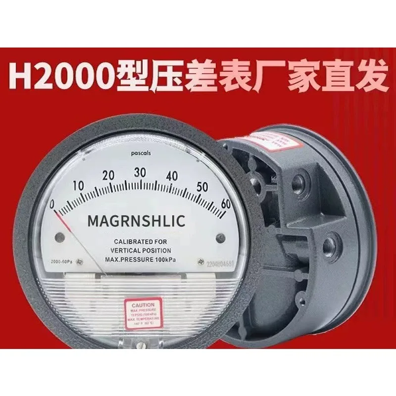 Differential pressure gauge, clean room micro differential pressure gauge, positive and negative pressure gauge, pointer 60Pa