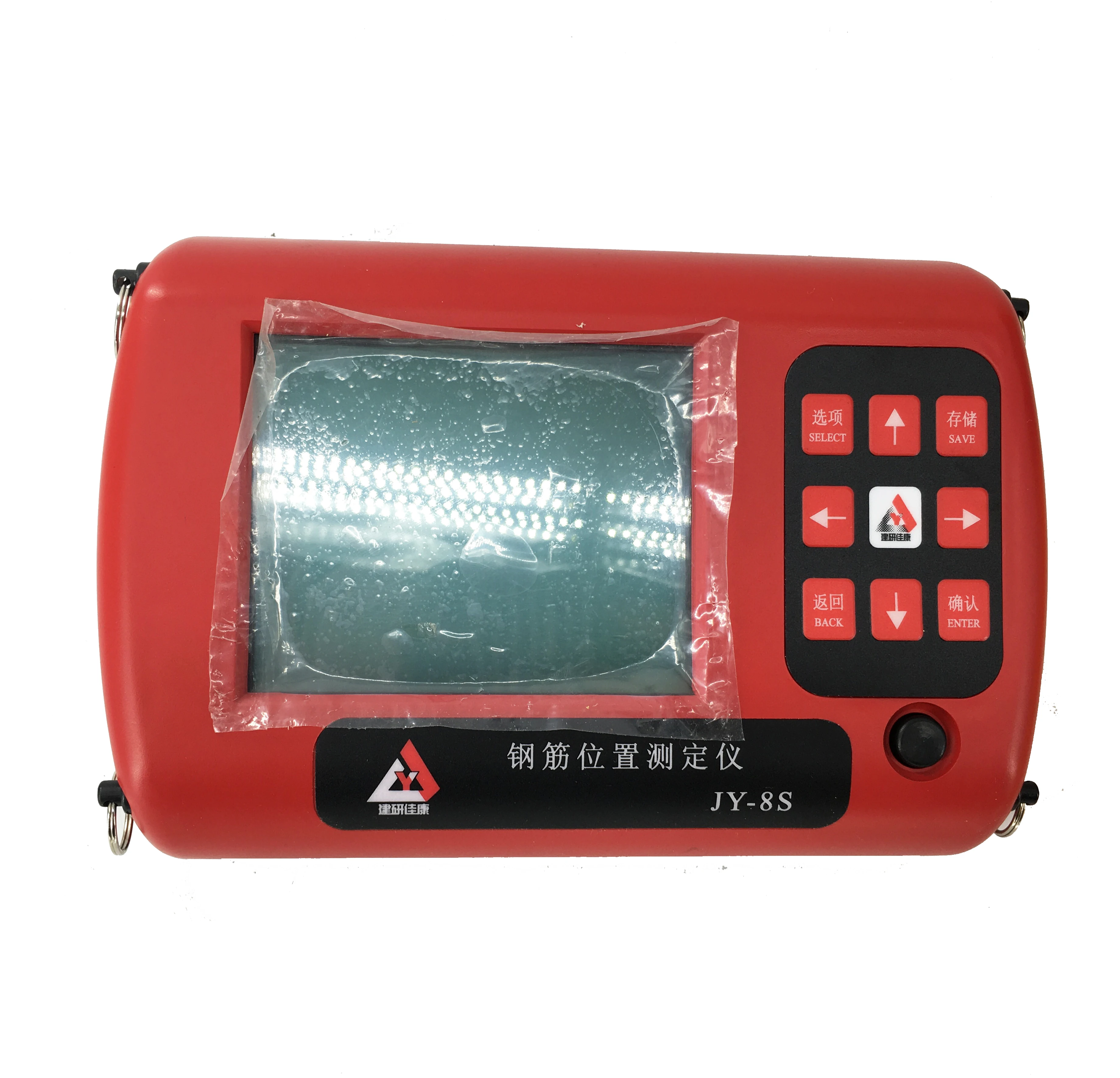 

Reinforcement Steel Bar Rebar Detector Locator with LCD Display Store Data for 1000 Objects Diameter Range 6mm-50mm JY-8S