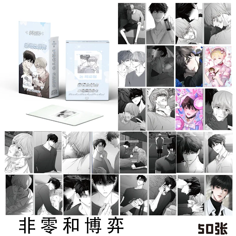 

Non Zero Sum Anime Small Card 3inch Yoon Hae Photo Cards Bl Ko Tae Stickers Aesthetic Stationery Friend Gift Collection Ornament