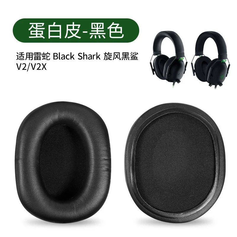Сменные амбушюры, комплект повязок на голову для Razer Black Shark V1 V2 V2SE Pro, наушники, амбушюры из пены с эффектом памяти