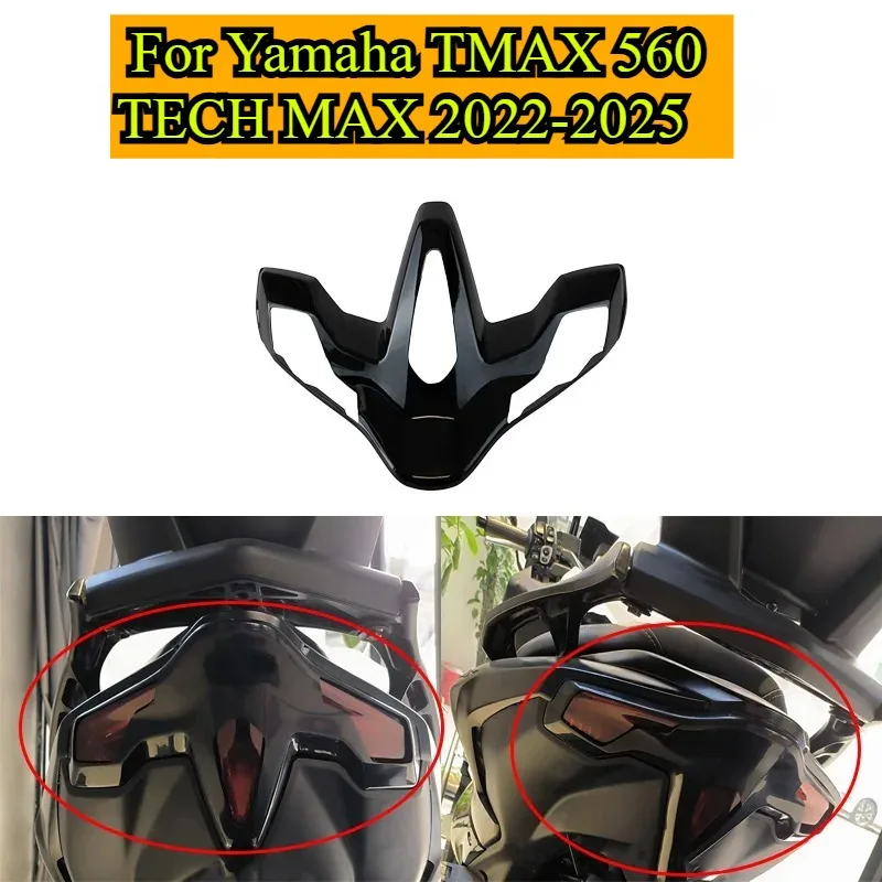 

DONGTING Motorcycle Retrofit Accessories for Yamaha TMAX 560 TECH MAX 2022 2023 2024 2025 Motorcycle Retrofit Taillight Shade