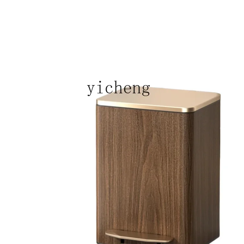 ZC New Chinese Trash Can Home Living Room High-End Good-looking Office Wood Grain Walnut