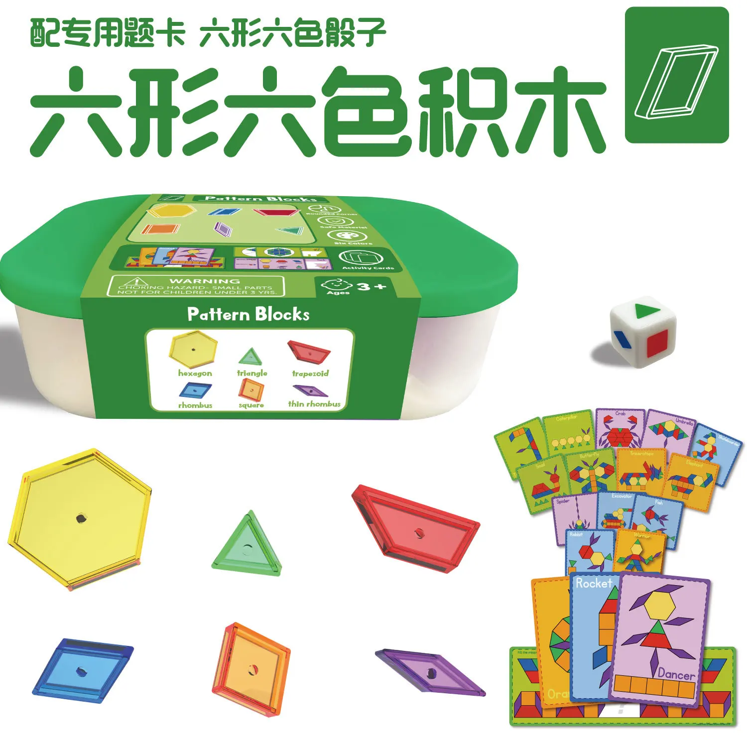 

Transparent 6-Shaped 6-Color Building Blocks Puzzle Set with Cards & Dice Educational Toy for Kids