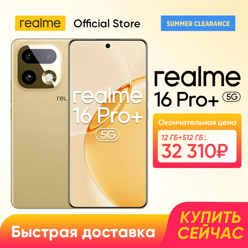 12GB 512GB Gold