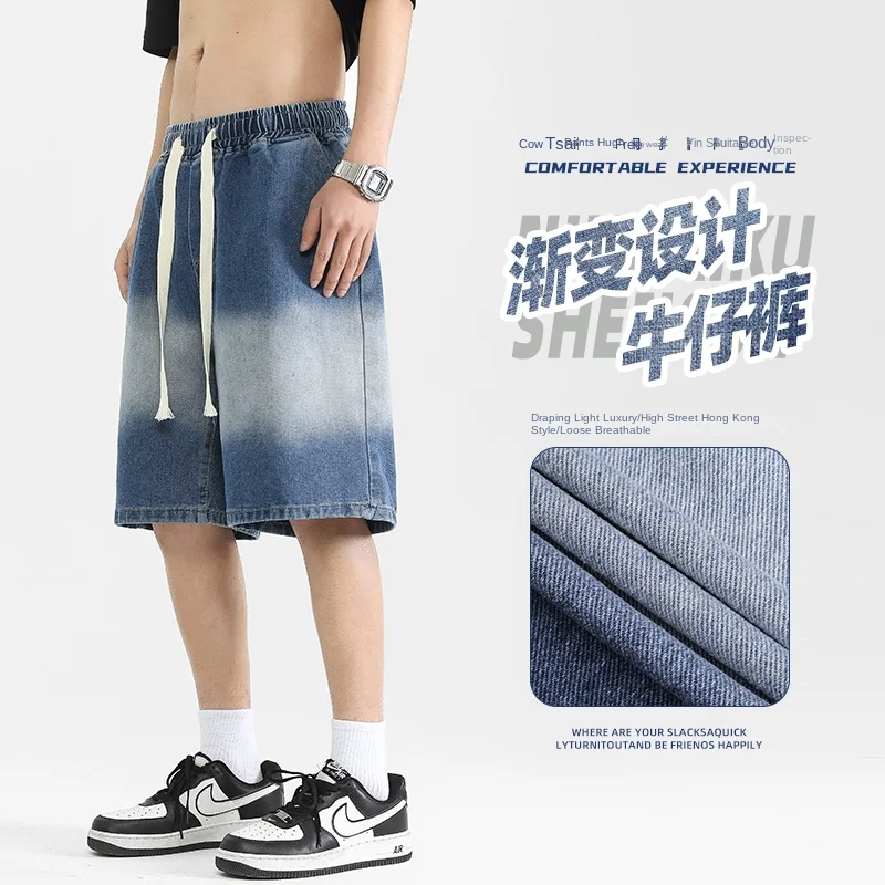 

Denim shorts, men's summer gradient high street trend, washed straight leg pants, oversized loose casual thin cropped pants