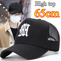 New Men's Large Size 65cm High Top Baseball Cap Tide Big Head Summer Thin Mesh Breathable Trucker Cap Embroidery Sun Hat Women