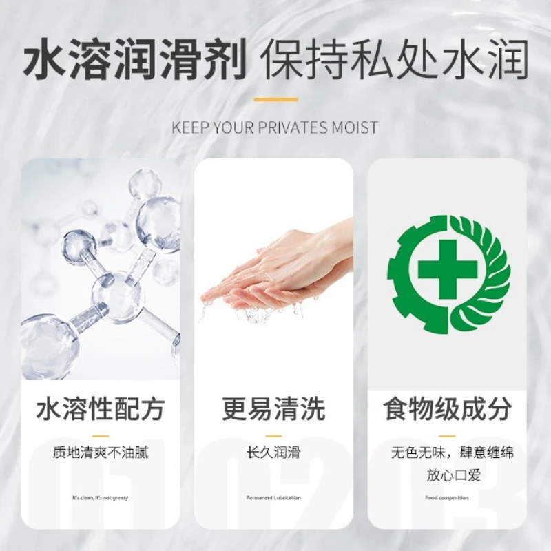 Injectable Human Lubricant 5ml Female Vaginal Injectable Anus Sex Toy