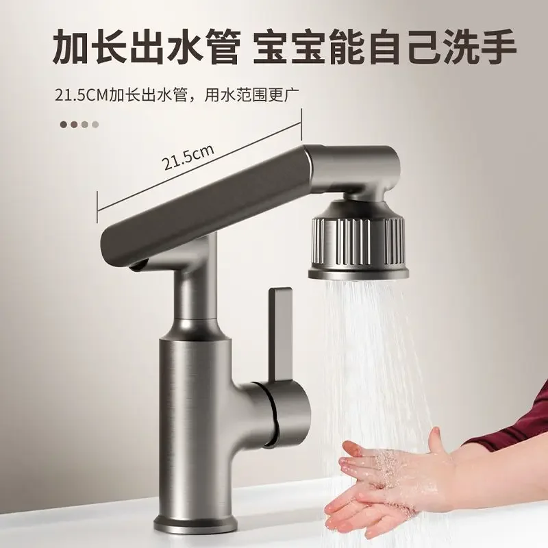 Faucet wash basin hot and cold wash basin bathroom universal robotic arm bathroom faucet