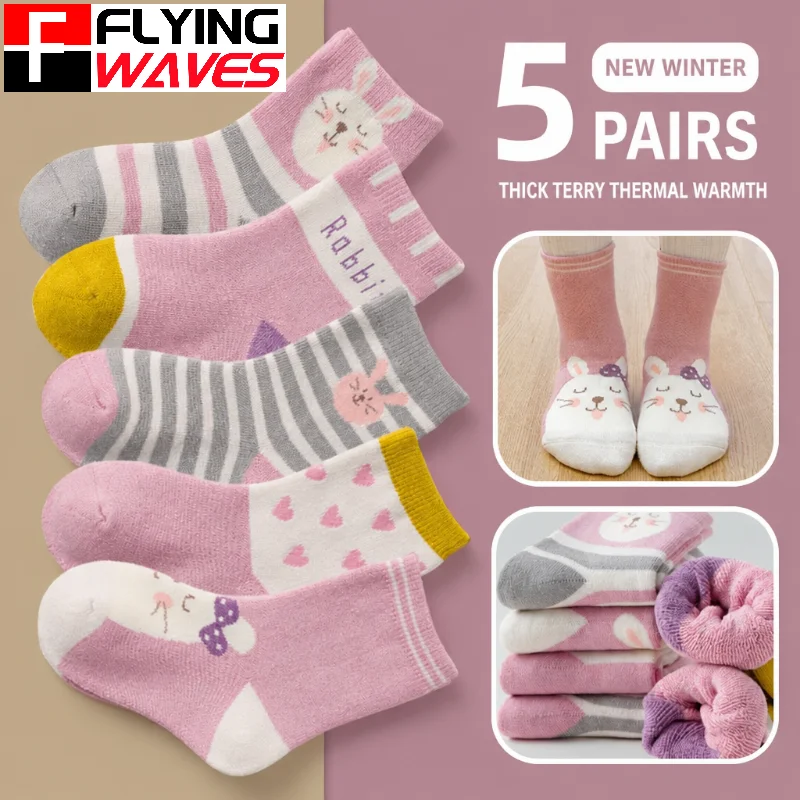 5 Pairs Cute Cartoon Winter Socks for Kids Thick Cotton Mid-Calf Terry Crew Socks Warm Casual Wear Boys Girls