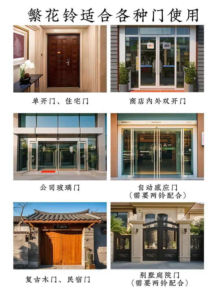 Same style door opening bell, decorated with metal door closing reminder bell, store welcome bar, homestay wooden door