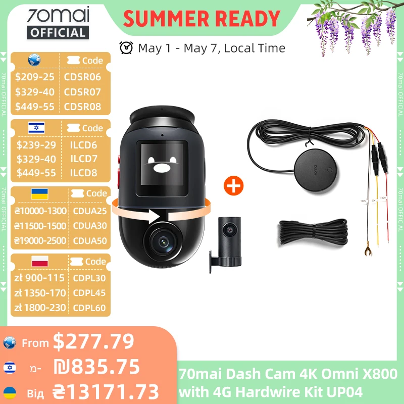 【本日限定値引き中】70mai Dash Cam 4K Omni X800+2点 70mai Dash Cam 4K Omni X800-2 Set with 4G Module UP04