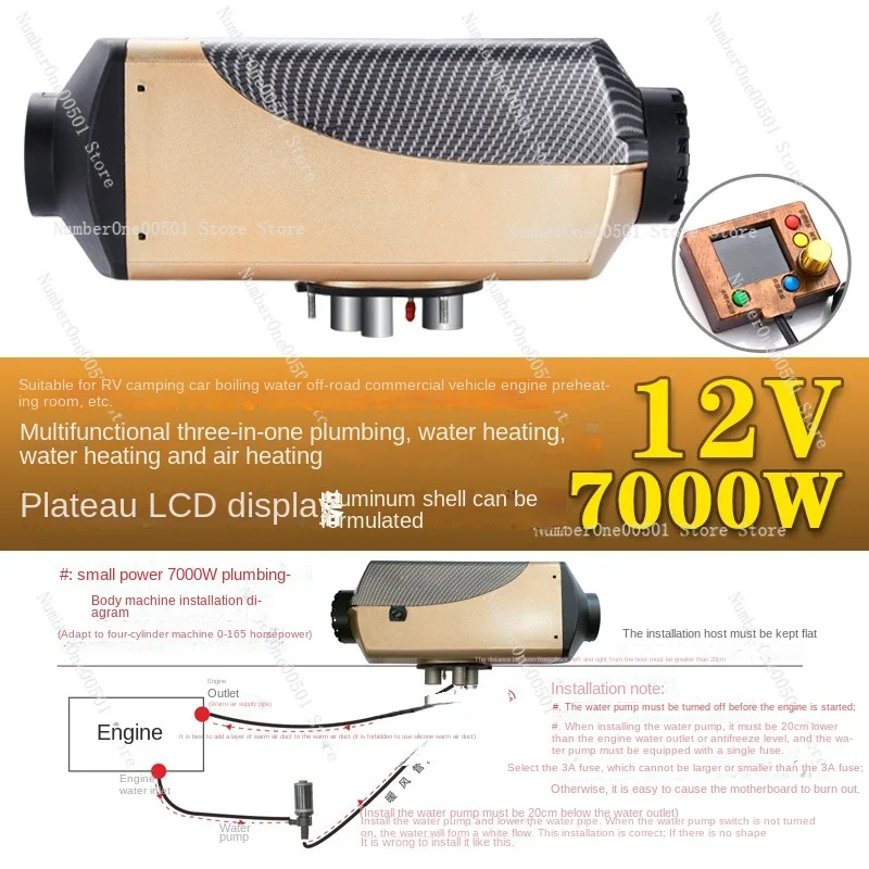 12v24V parking fuel heater diesel heater car heater truck air heating water heating integrated machine
