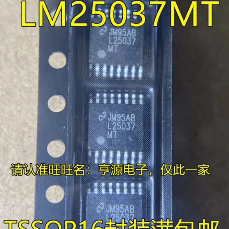 New original 5PCS LM25037MT LM25037MTX spot can shoot LM25037MTX NOPB