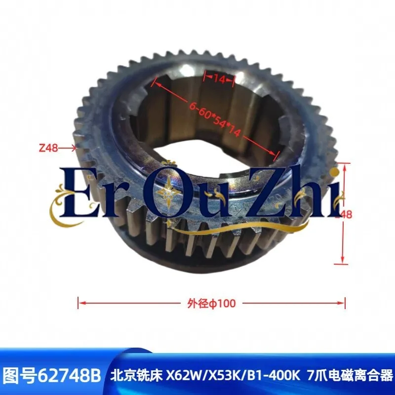 for-beijing-milling-machine-nantong-x62w-x63w-x52k-53k-gear-z48-clutch-gear-62748b