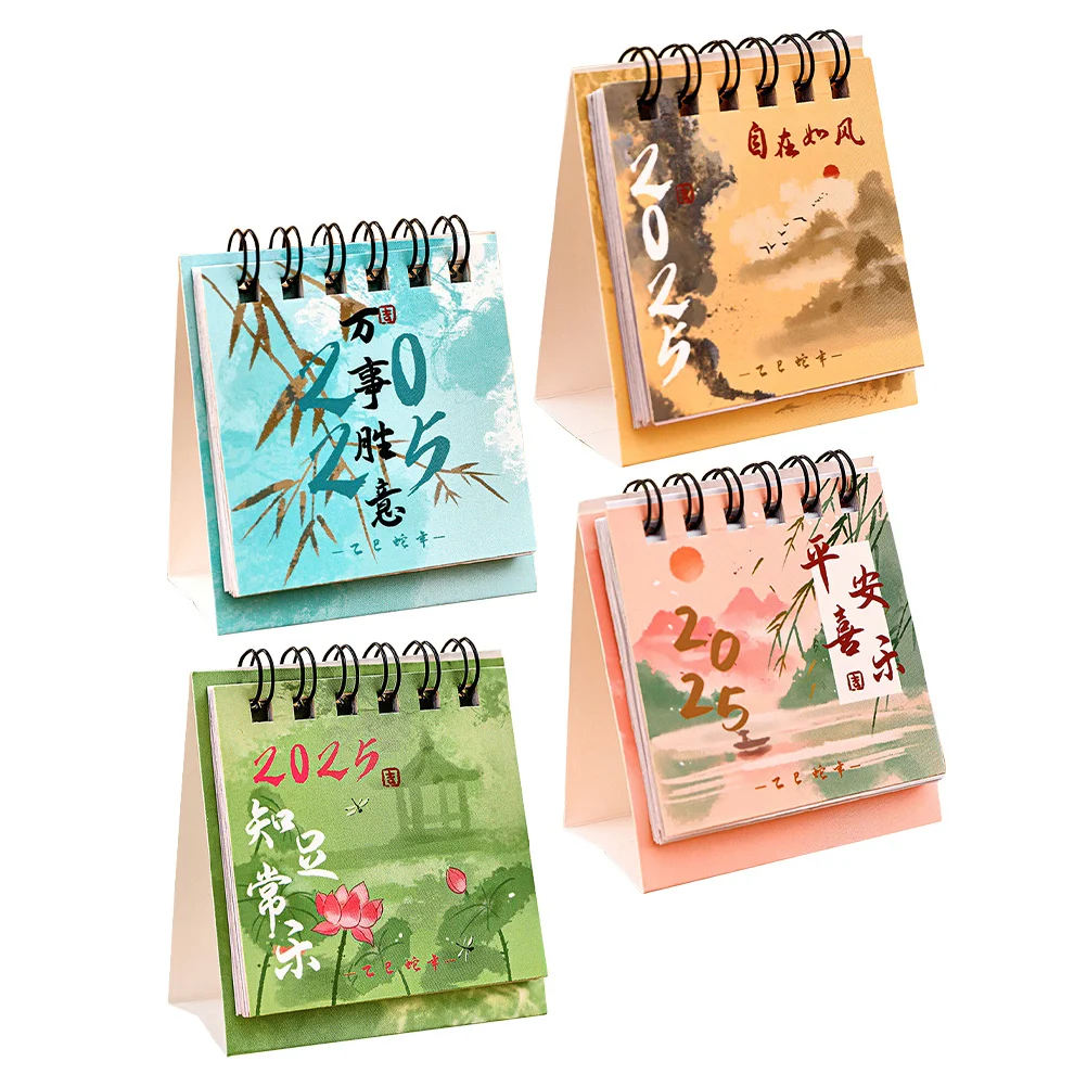 4Pcs 미니 데스크 캘린더 중국 스타일 고대 플립 캘린더 오피스 플래너 오거나이저 소형 데스크탑 2025 데스크탑 장식
