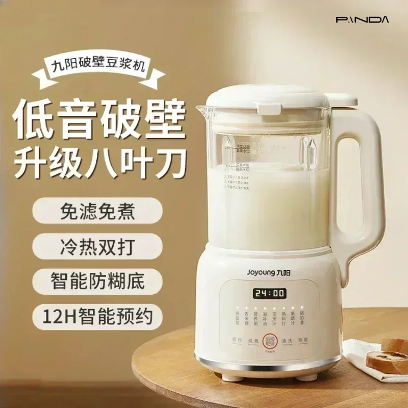 Household wall-breaking soy milk machine fully automatic kitchen use can also squeeze juice small portable blender