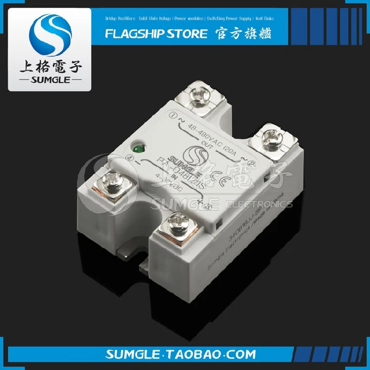 Solid state relay 220V single-phase 5V DC control AC 40A small 24V module 10A upper grid 12V