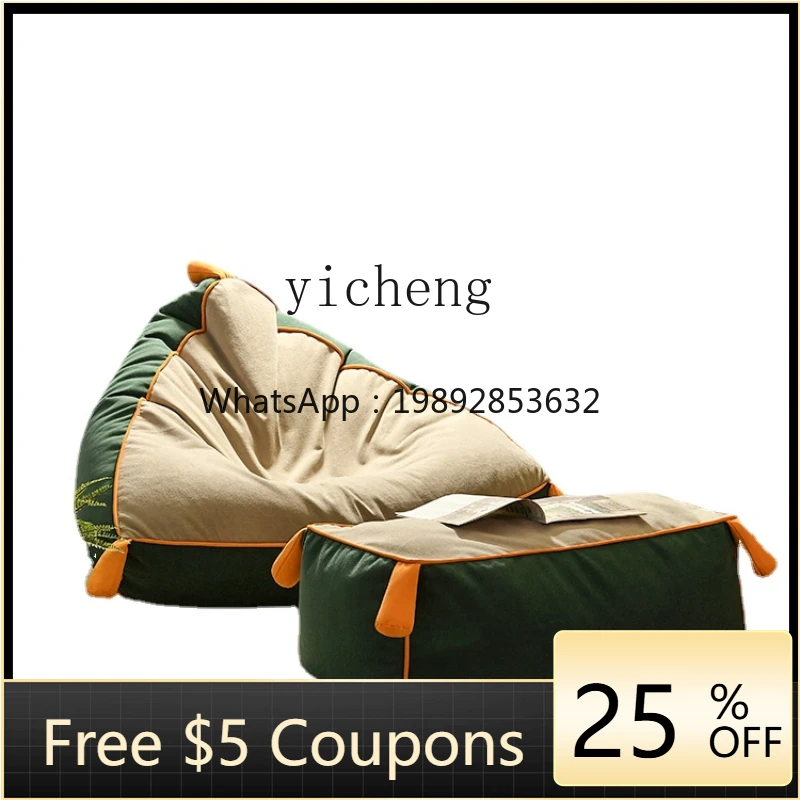 Sofa Bean Bag Armchair Leisure Balcony Lying Tatami Backrest Lazy Bone Chair