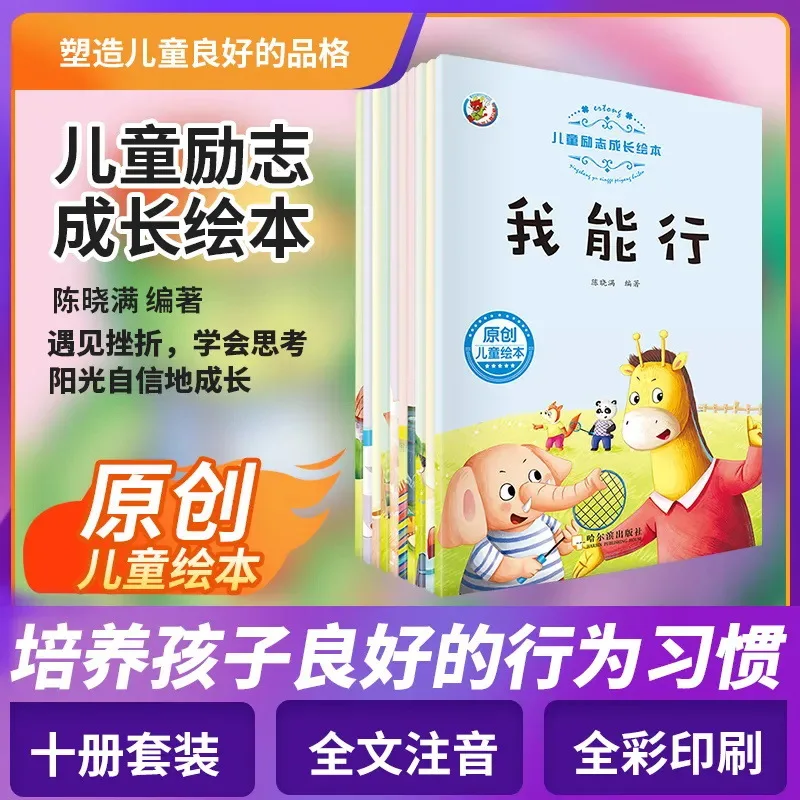 

Сборник рассказов перед сном для дошкольного образования в детском саду, вдохновляющая книга с картинками для детей в возрасте от 3 до 6 лет