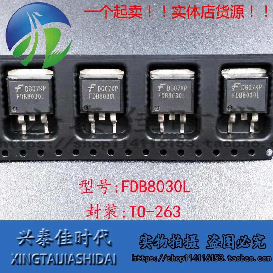 Original new 5pcs/ FDB8030L 80A/30V TO-263