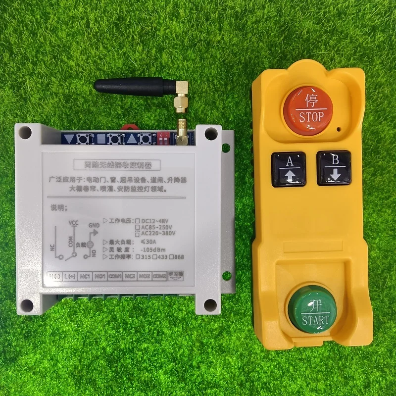 産業用セクターac110v,220v,250v,380v,2ch,rf,ワイヤレスリモコン,高出力,防水,リモコン