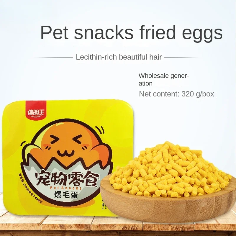 Freeze-dried Fried Egg Yolk 320g Beauty Salon Skin Care Nutrition Reward Becomes A Freeze-dried Pet Snack for Dogs and Cats