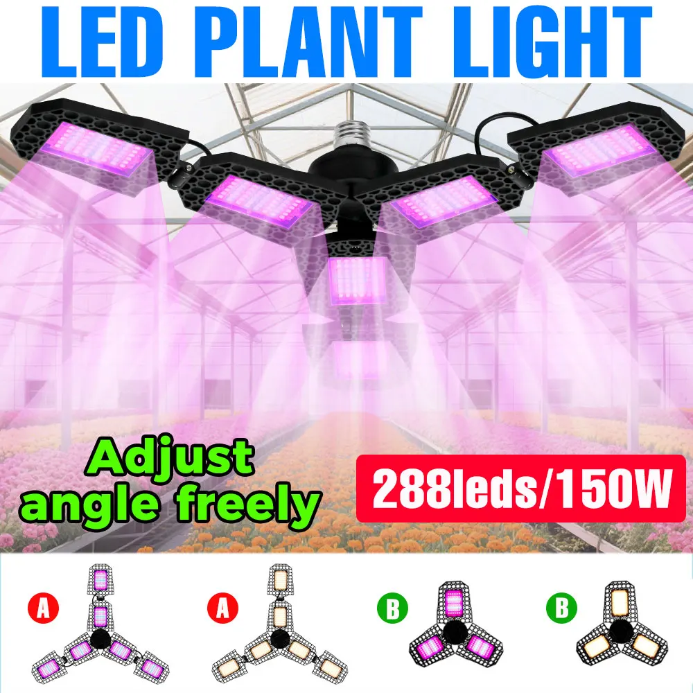 

150 Вт светодиодная лампа для выращивания растений, полный спектр, лампа для выращивания, комнатные цветы, тепличная палатка, овощная гидропоника, заполняющее освещение для растений