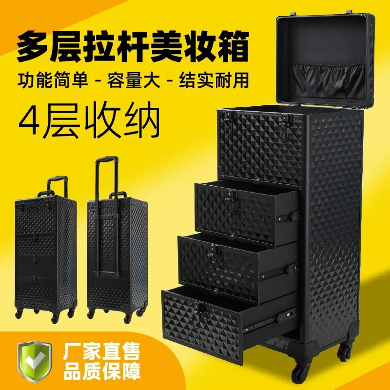 Nail Tech Rolling Cosmetic Train Case with Drawers, Wheeled Beauty Equipment Storage Box